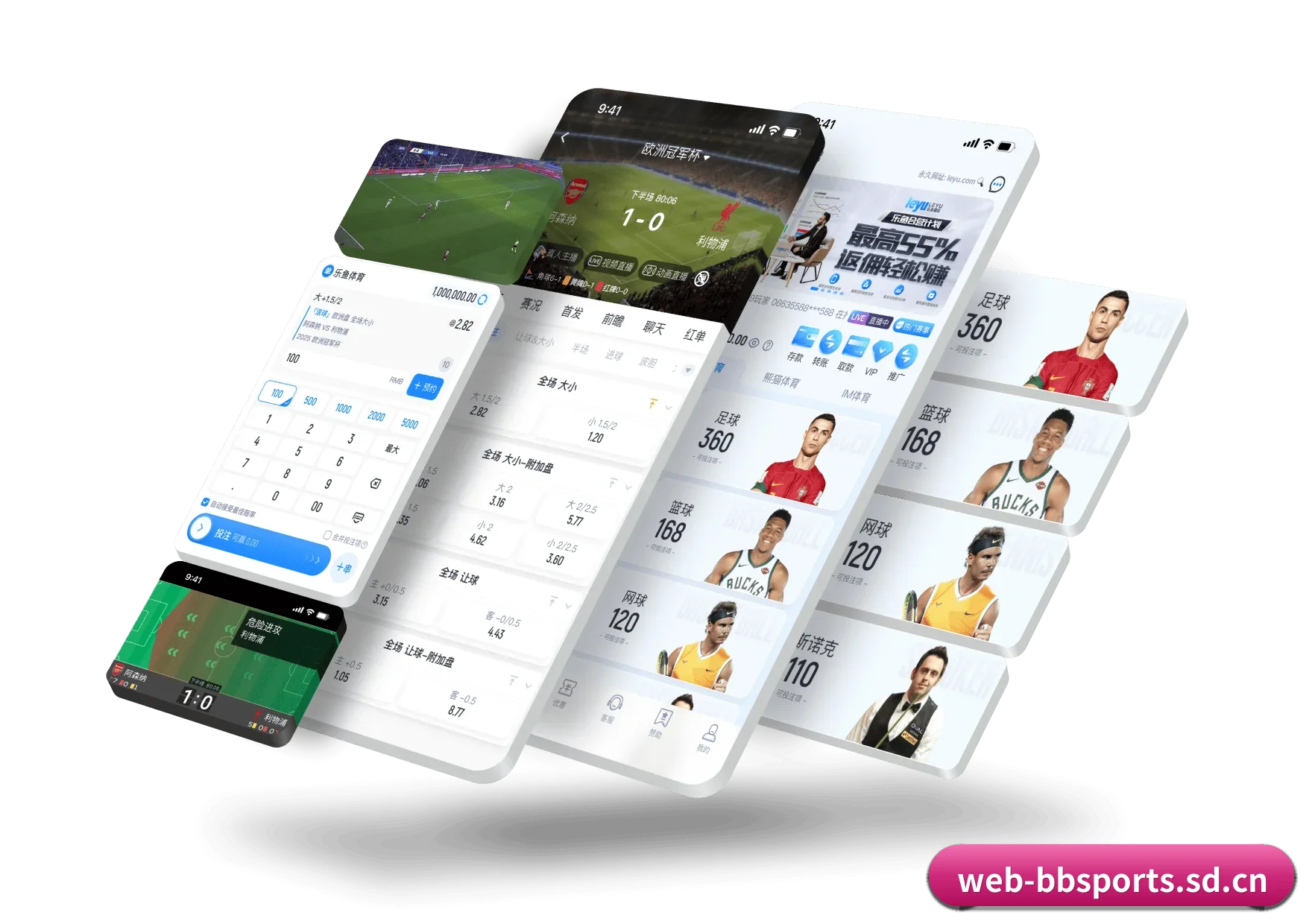 BB体育平台 APP