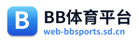 BB体育平台